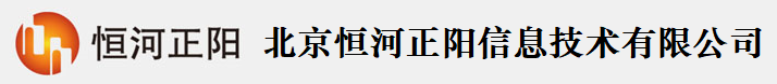 北京恒河正阳信息技术有限公司